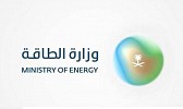 Ministry of Energy: Saudi Arabia will implement an additional voluntary cut in its production of crude oil
