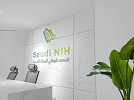 Saudi launches a new National Institute of Health