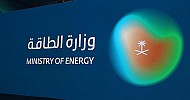 وزارة الطاقة تطلق برنامج طاقات واعدة لدعم احتياجات قطاع الطاقة