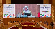 Saudi Health Facilitates G20 Health Initiative