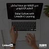 E-learning initiative: an innovative platform for creatives' professional development