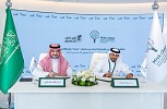 Riyadh Development Company: Signing of a 25-year agreement with Misk Foundation to develop educational facilities in Riyadh