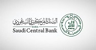المركزي السعودي يطرح مشروع تعديلات قواعد التأمين الشامل على المركبات لطلب المرئيات