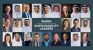 Forbes Middle East Unveils A Groundbreaking List Of Sustainability Leaders