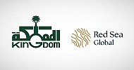 Red Sea, Kingdom Holding sign SAR 2 bln joint project to develop, own Four Seasons Resort