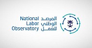 المرصد الوطني: 2.2 مليون موظف سعودي في القطاع الخاص بنهاية الربع الثاني 2023
