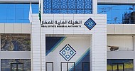 هيئة العقار تدعو ملاَّك العقارات في 48 حيا في الرياض والدمام والمدينة المنورة لتسجيل عقاراتهم في السجل العقاري