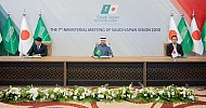 السعودية واليابان توقعان 13 اتفاقية ومذكرة تفاهم