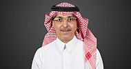 اختيار وزير المالية السعودي رئيسا للجنة الدولية للشؤون النقدية والمالية بصندوق النقد الدولي
