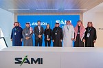 SAMI-AEC and Anduril Industries Announce Pioneering Partnership in Defense Technology Innovation
