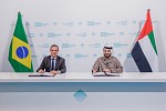 حكومة ساو باولو توقع شراكةً رئيسية مع مجلس أبحاث التكنولوجيا المتطورة في دولة الإمارات 
