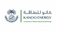 كانو للطاقة تشارك في المؤتمر الدولي لتكنولوجيا البترول 2024 لتسليط الضوء على التزامها بالتوطين والاستدامة في قطاع الطاقة في المملكة العربية السعودية