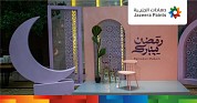 “Jazeera Paints” Holds a Ramadan Iftar 