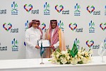 ‘MODON’ and Nahdi Medical Company sign an agreement to receive the operational certificate for IMDAD