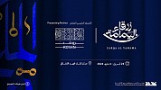 ROSHN to Support Saudi Arabia’s First Opera “Zarqa Al-Yamama” as Presenting Partner
