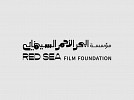PROMINENT CULTURAL FIGURES JOIN THE RED SEA FILM FOUNDATION'S BOARD OF TRUSTEES