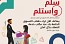 New Charity Corner launched at Arabian Center, Dubai
