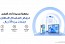 Huawei Announces Battery Replacement Campaign for KSA Smartphone and Tablet Users