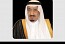 Custodian of the Two Holy Mosques Orders Hosting 2,000 Pilgrims from Saudi Families of Martyrs of 