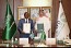 الصندوق السعودي للتنمية يوقع اتفاقية قرض بقيمة 10 ملايين دولار لتطوير مراكز حاضنات للأعمال في جزر البهاما