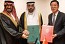 China grants Approved Destination Status to Saudi Arabia
