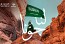 قدمت عروضاً ترويجية محفزة للسفر بين مدن المملكة مجموعة السعودية تشارك في الاحتفاء باليوم الوطني أرضاً وجواً