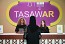 TASAWAR by Snap Inc.: A First-of-Its-Kind AR Exhibition Redefining Saudi Fashion