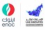ENOC Group’s innovative ideas drive AED 92.3  million in overall net financial gains   
