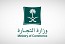 وزارة التجارة: 44.8 ألف سجل تجاري لقطاع الوجبات السريعة بالسعودية